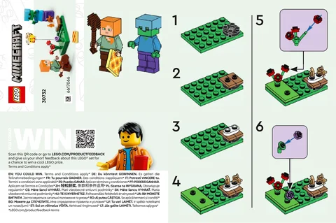 lego 乐高 30732
